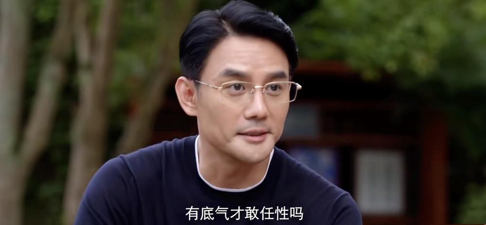《大江大河4》看懂宋运辉都要讨好梁家，才知，林岳为何讨好雷东宝