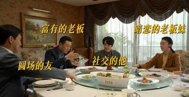 刚播出收视就不容小觑，《淬火年代》有点东西！