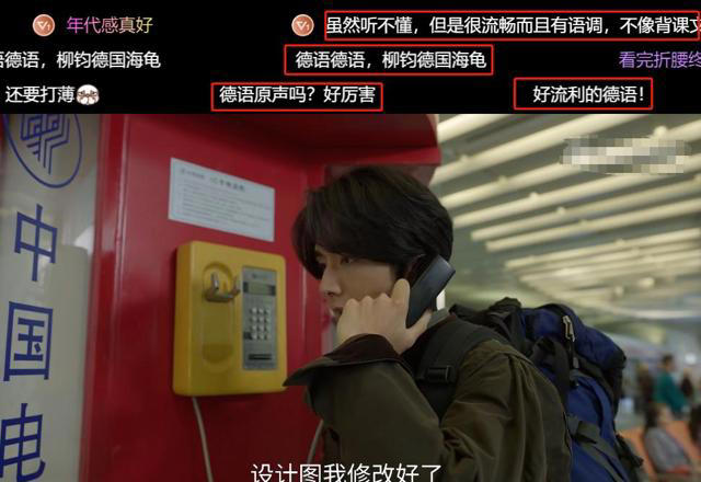 刚播出收视就不容小觑，《淬火年代》有点东西！