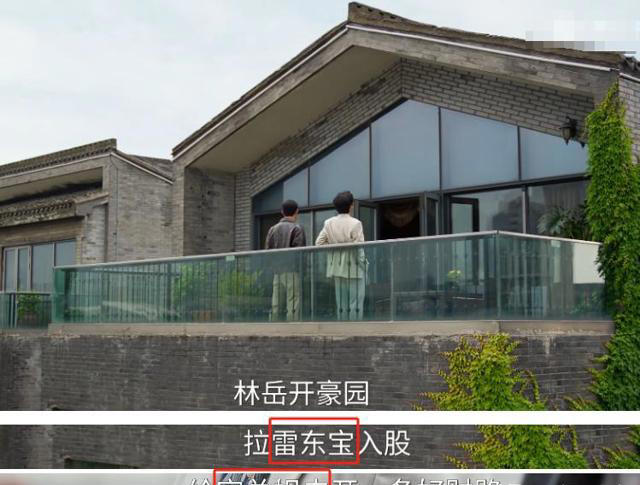 刚播出收视就不容小觑，《淬火年代》有点东西！