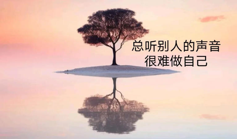 想法与活法