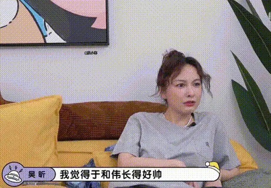 吴昕新疆无修图曝光，松弛状态引发全网惊叹
