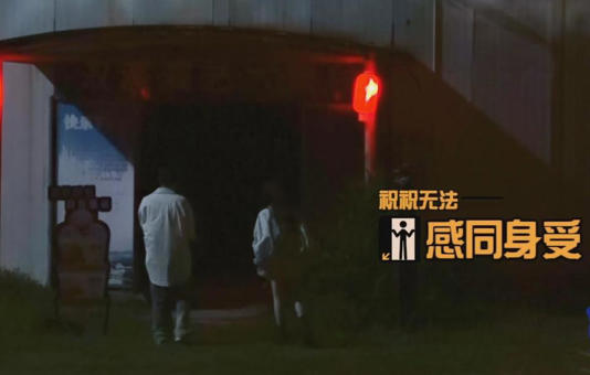 说一套做一套，祝绪丹的口碑彻底翻车