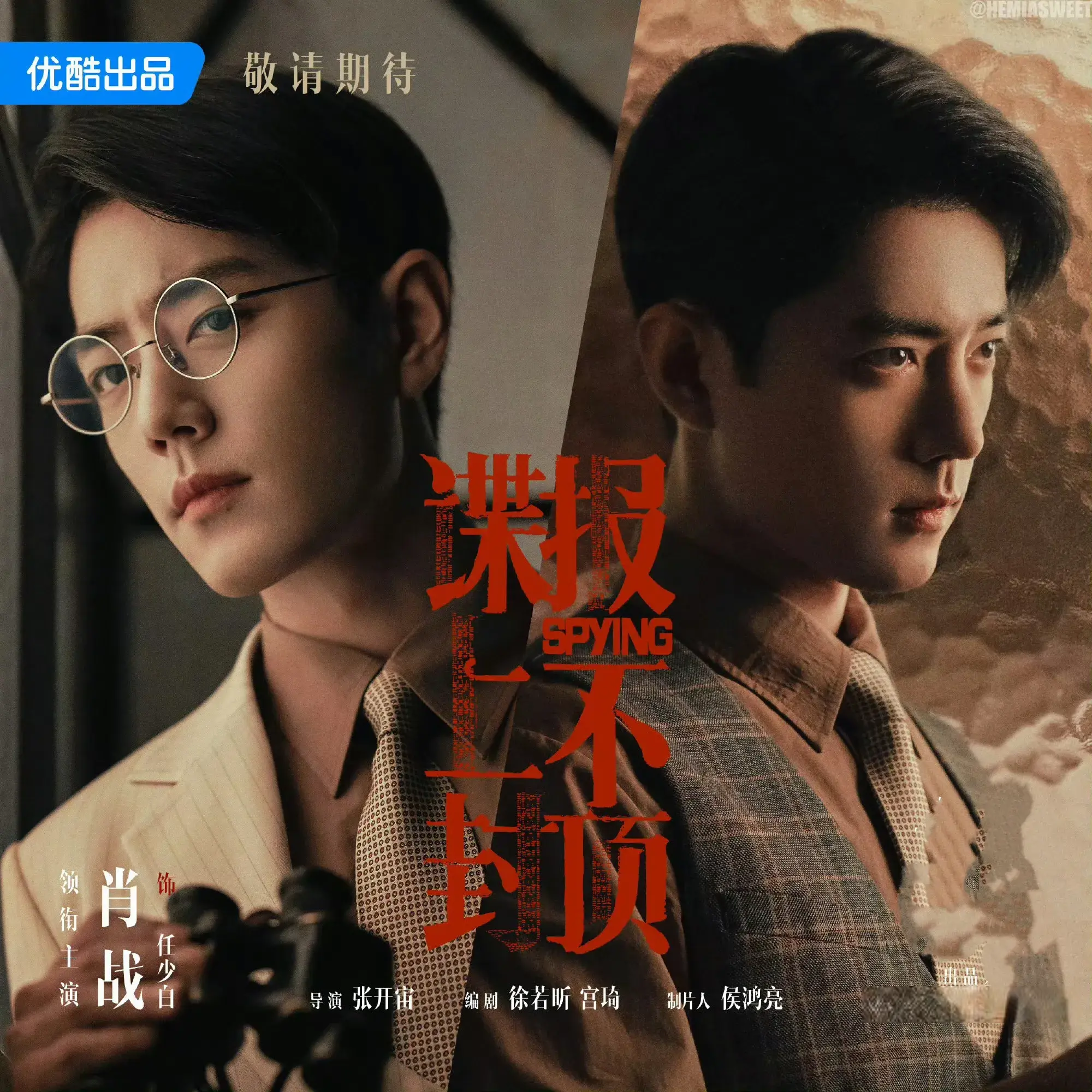11部即将霸屏的影视剧，每一部都是品质佳作，开播必追！