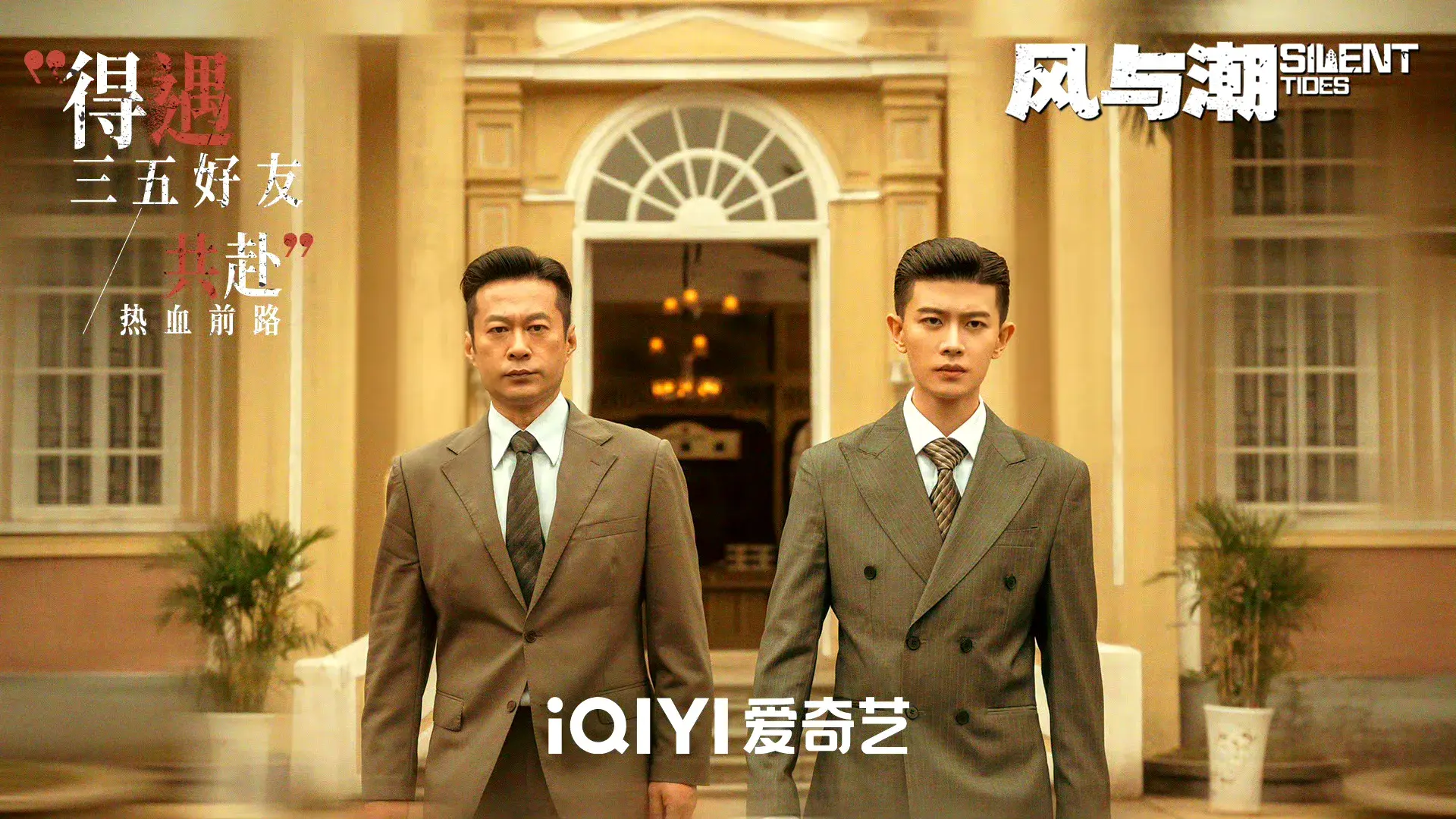 11部即将霸屏的影视剧，每一部都是品质佳作，开播必追！