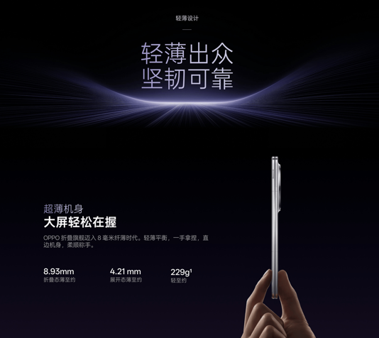 折叠屏手机：轻薄之外，我们是否忽略了更重要的体验？
