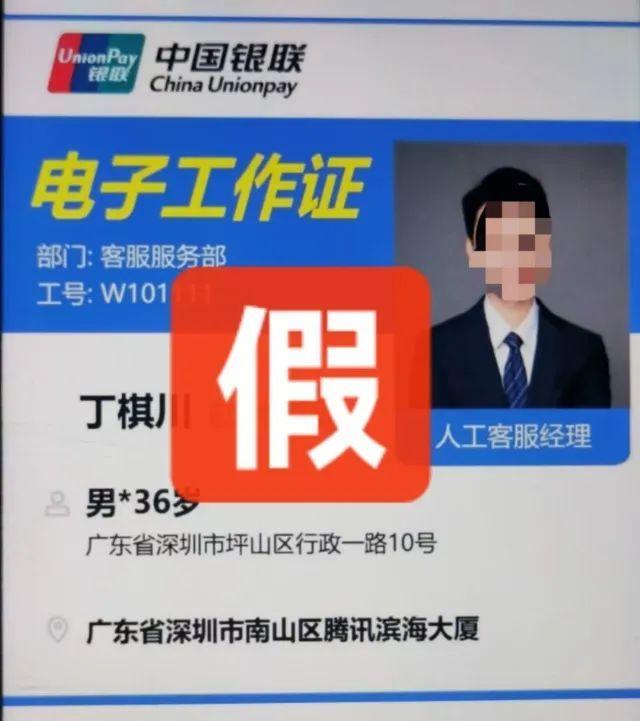 六旬阿姨烧了顿晚饭，保住了166万元！