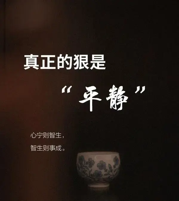 为什么高手的能量状态总是如此稳定？