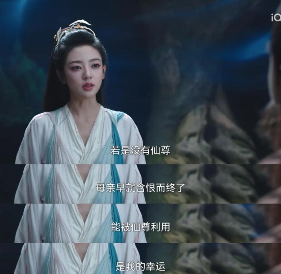 《临江仙》女二何瑞贤：她撞脸安以轩，21岁被于正选中，不仅是吴谨言的好闺蜜，还是白鹿的“铁粉”！