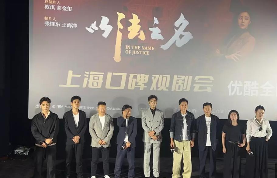 今晚开播！央视再推反腐剧：视帝视后飙演技，尺度或超《人民的名义》