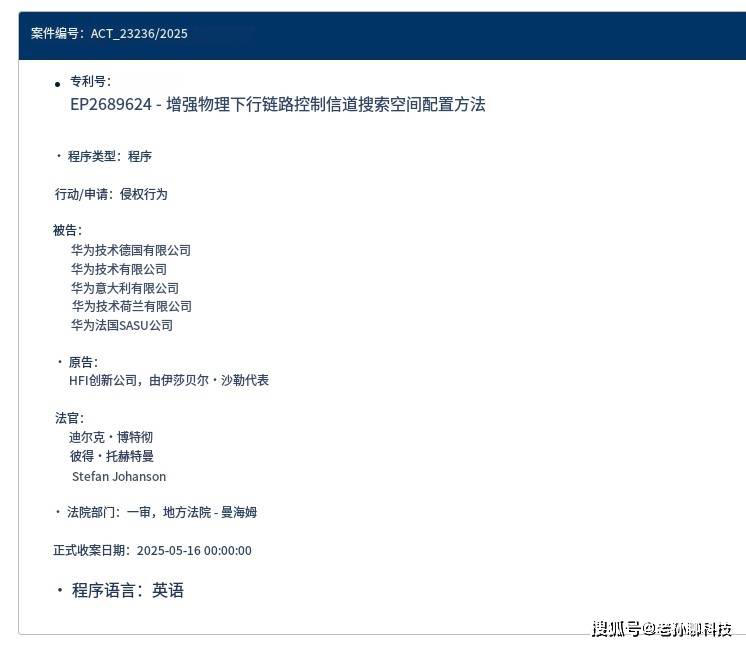 华为与小米和解后，又陷联发科专利费纠纷，任正非预言成真？