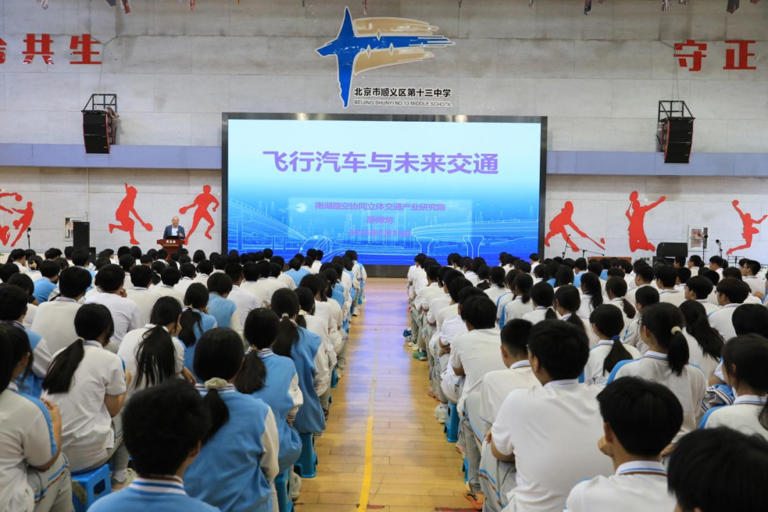 资讯动态 | 未来已来： 飞行汽车驶向城市空中交通新时代