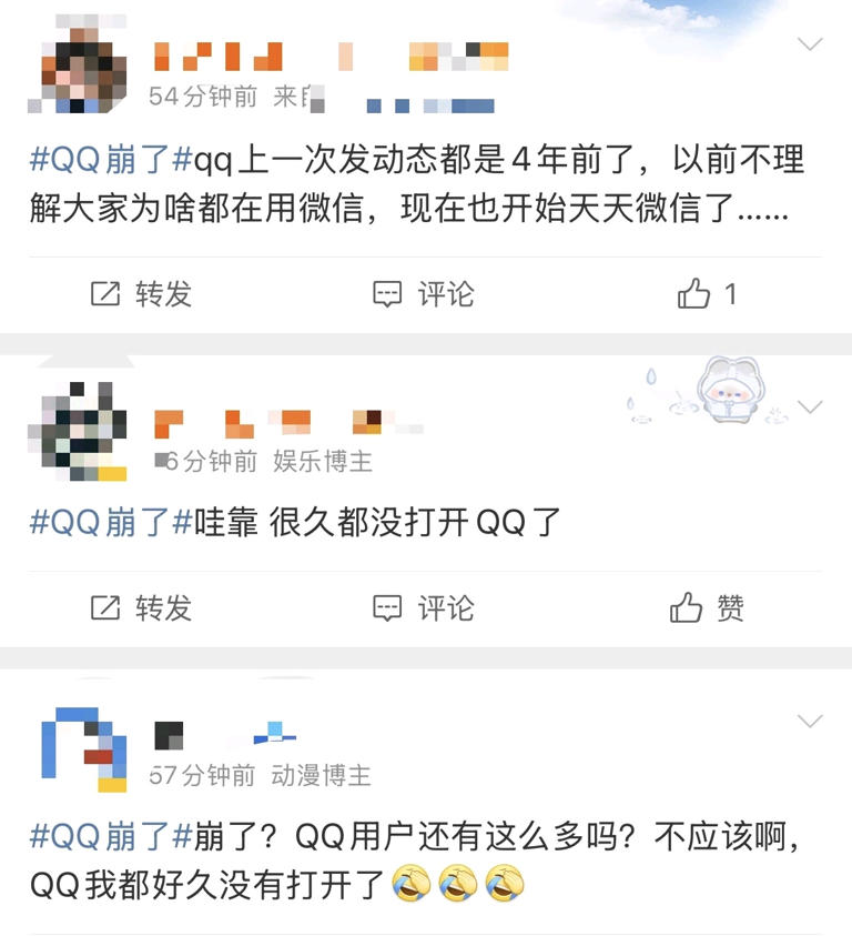 网友评论
