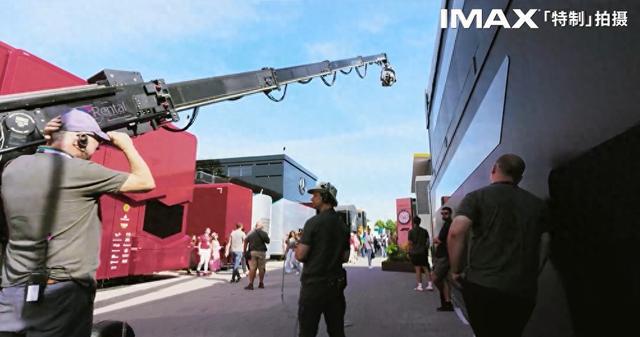 电影《F1：狂飙飞车》发布IMAX幕后特辑