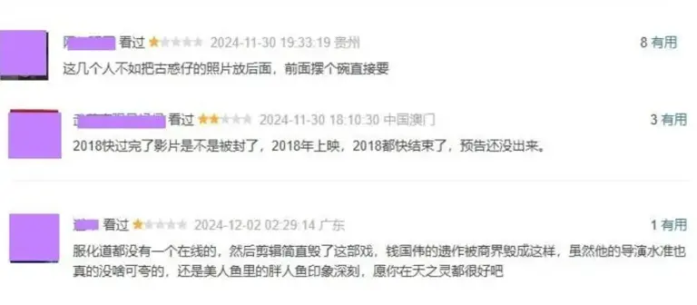 一脸褶子还打打杀杀，陈小春新片跌破底线，卖情怀成古惑仔养老院