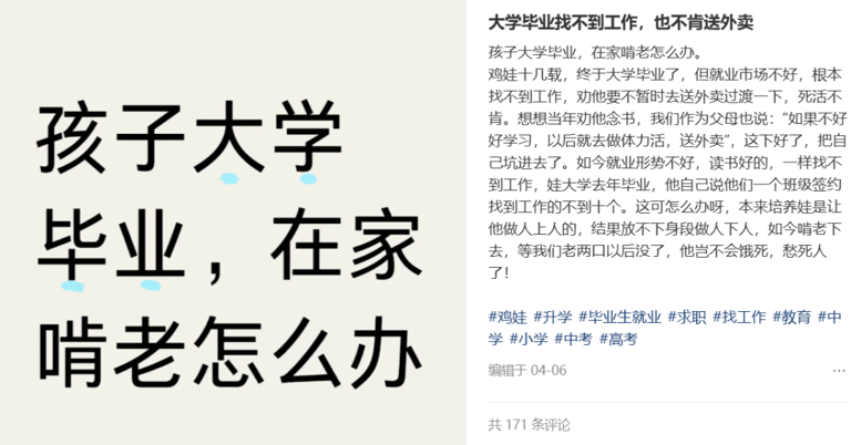 莫言：人到55岁，还没拥有这三样东西，多半晚年凄凉，别不当回事
