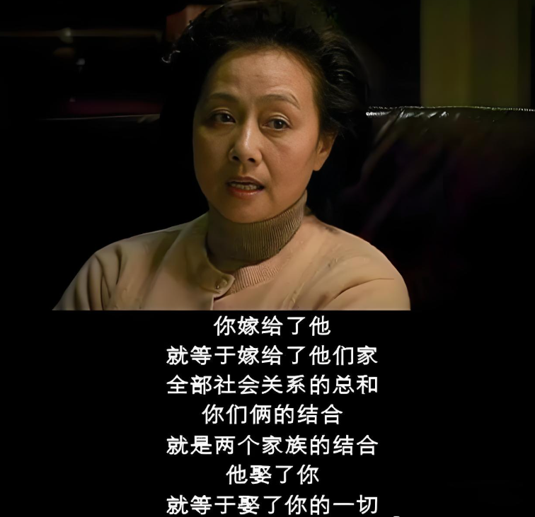 俗话说，结婚是人生中第二次投胎的关键时刻。选对了人，往后的日子一片坦途；选错了人，人生是计较不完的鸡毛蒜皮。在我国的传统观念中，结婚不仅是两个年轻人的事，更是两个家庭的事。  订亲之前，尽责的父母都会先去打听打听对方的家庭情况。如果对方家