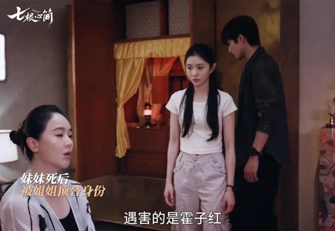 《七根心简》圆满收官，4人翻红，3人升咖，2人零差评，1人被骂惨