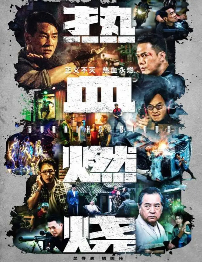 一脸褶子还打打杀杀，陈小春新片跌破底线，卖情怀成古惑仔养老院