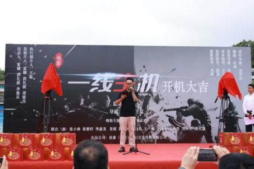 动作犯罪电影《一线生机》6月19日永川开机 揭开境外务工黑幕