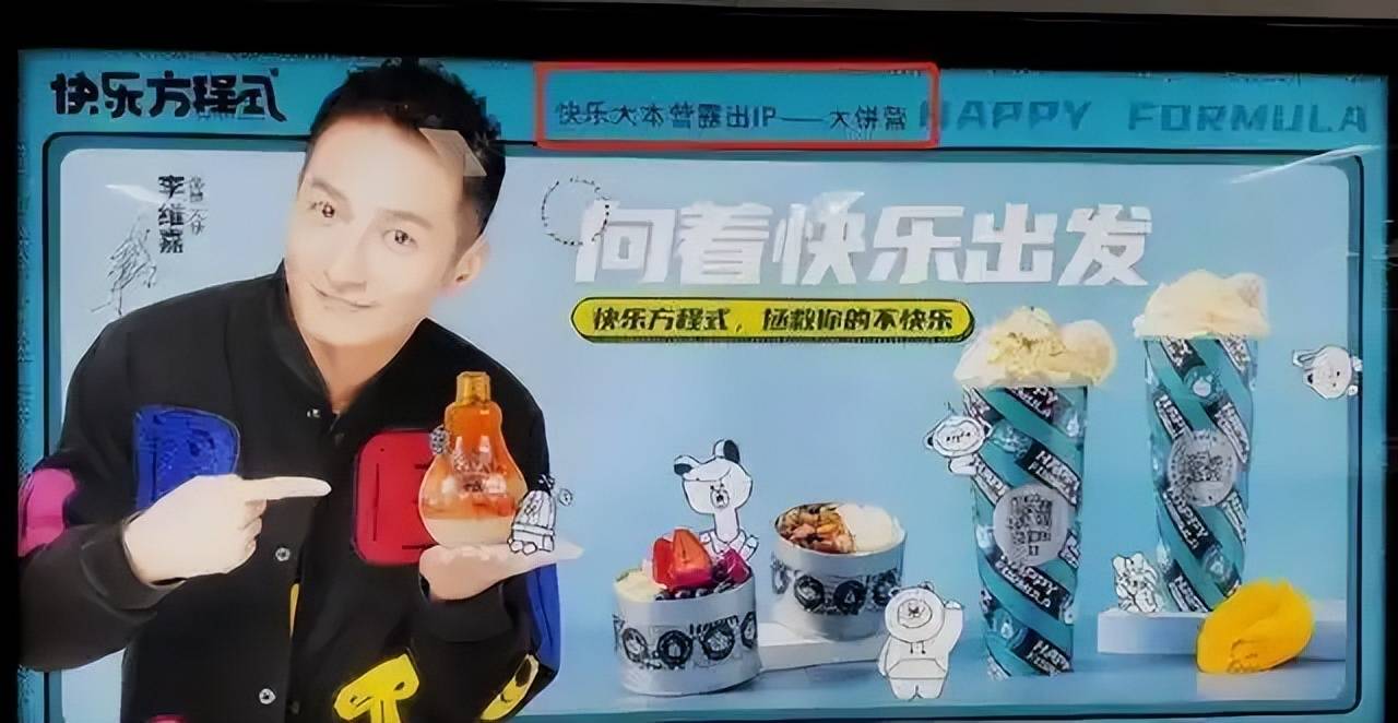 知名主持人分手富婆,遭行业封杀,复出后引观众吐槽