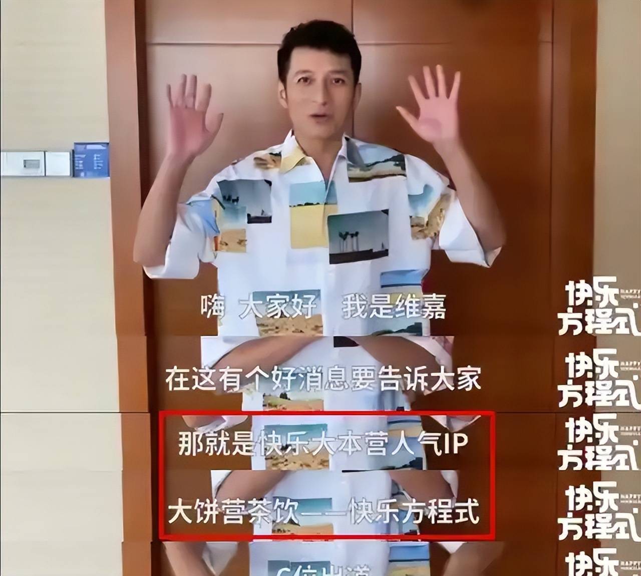 知名主持人分手富婆,遭行业封杀,复出后引观众吐槽