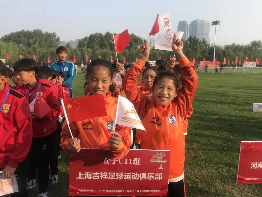 上海女足青年军靠啥连夺全运两金？吉祥青训是一个值得解剖的“麻雀样本”