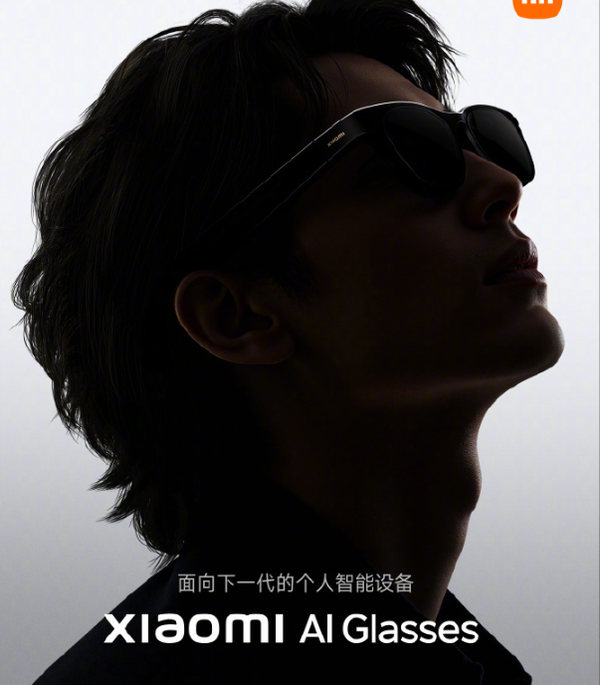 小米今天或将发布超10款新品 YU7之外 还有两大旗舰手机