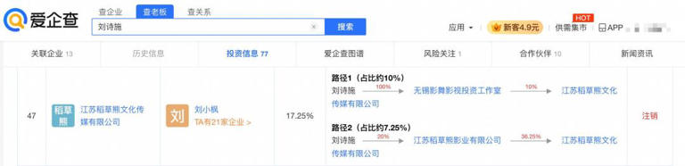 吴奇隆、刘诗诗带儿子一家三口同框现身！