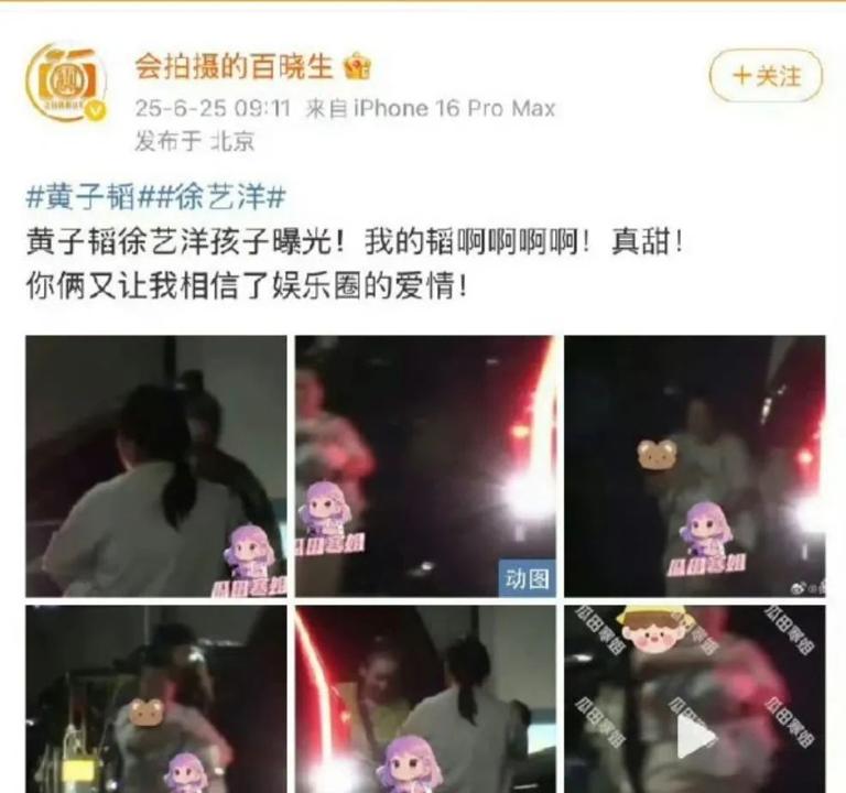 黄子韬和老婆代孕生子？本人正式发声！