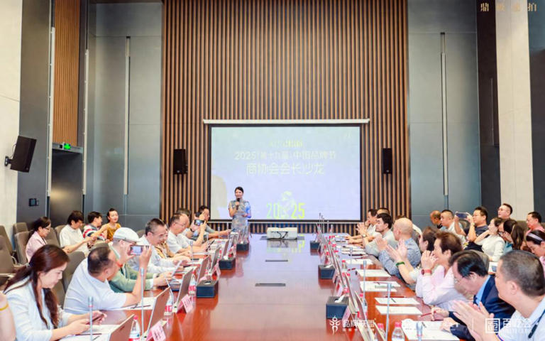  共绘蓝图！2025中国品牌节商协会会长沙龙在深圳举行 