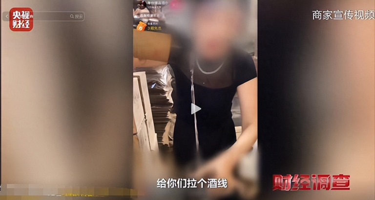 央视曝光知名国酒，纯酒精兑水，年份包装全造假，成本4元卖150