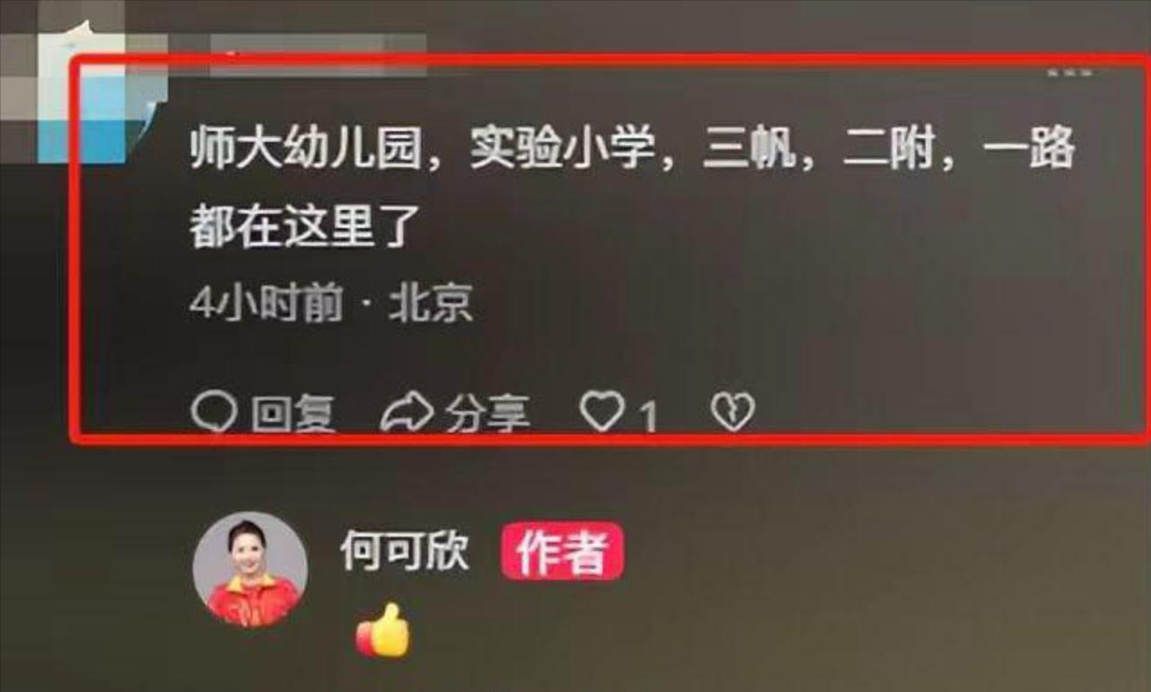 32岁奥运冠军何可欣搬家，从豪宅搬到50平老破小，原因曝光引争议