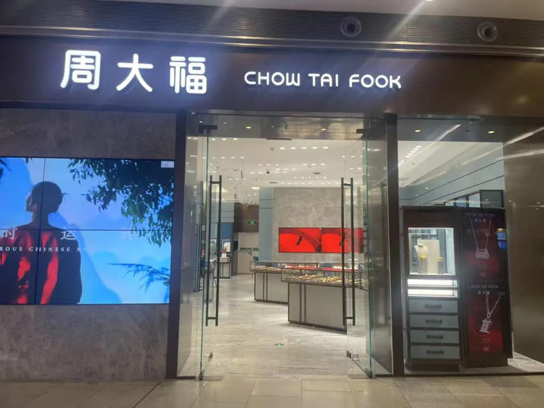 关店风波后，周大福半年涨了600亿