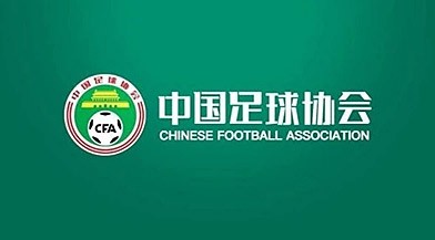 媒体人：足协对没看见进球裁判长期停哨，但因裁判不够又解禁