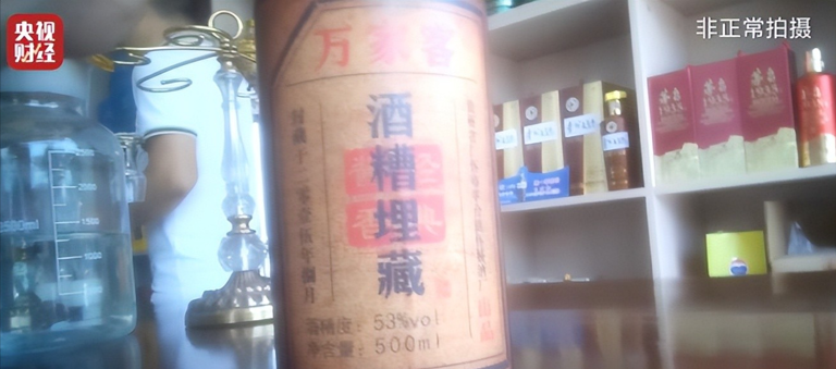 央视曝光知名国酒，纯酒精兑水，年份包装全造假，成本4元卖150