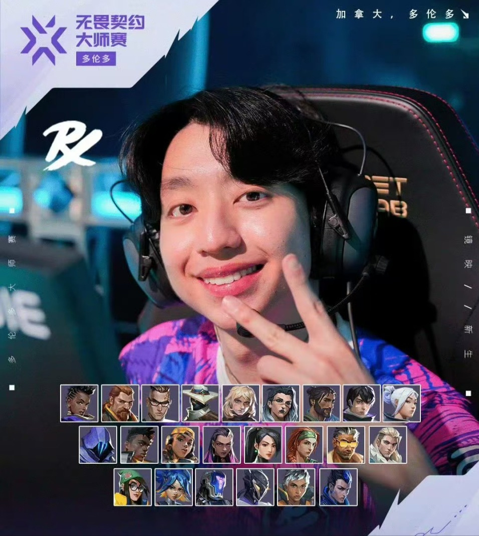 无畏契约：f0rsakeN多伦多封神，证明自己非“CJB”！