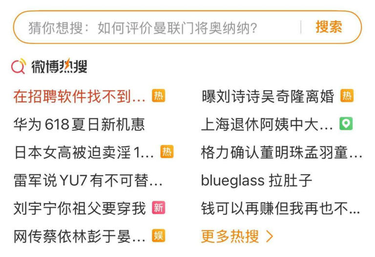 吴奇隆、刘诗诗带儿子一家三口同框现身！