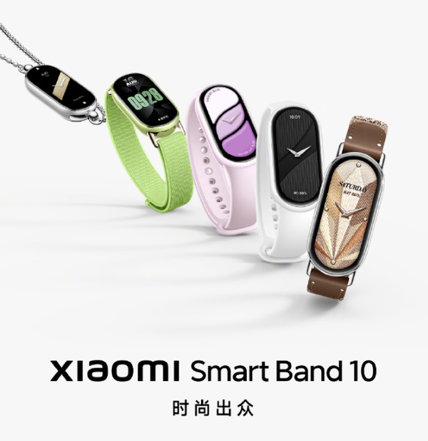 小米今天或将发布超10款新品 YU7之外 还有两大旗舰手机