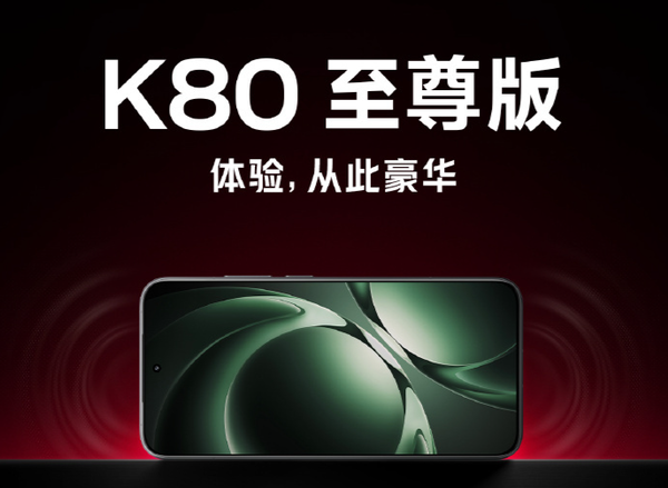 小米今天或将发布超10款新品 YU7之外 还有两大旗舰手机