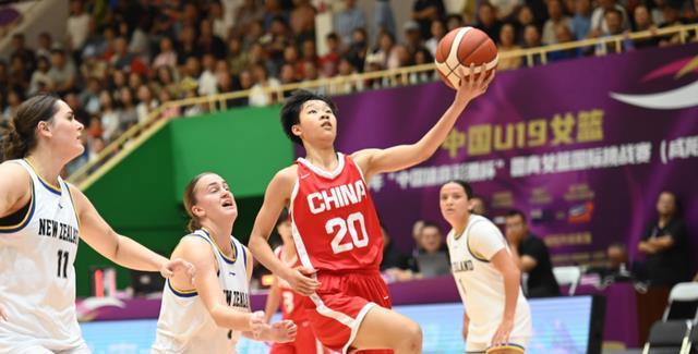 50分大胜后再赢28分！女篮双杀新西兰：U19中国队两战赢了78分！