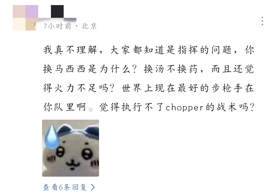 Spirit或将签约新人小将替换队内开心果，新赛季冲冠！