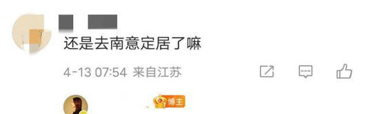 陈赫前妻许婧在意大利买宅子，民宿开到美洲，外国帅老公替她看店