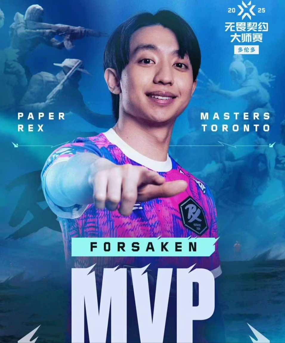 无畏契约：f0rsakeN多伦多封神，证明自己非“CJB”！