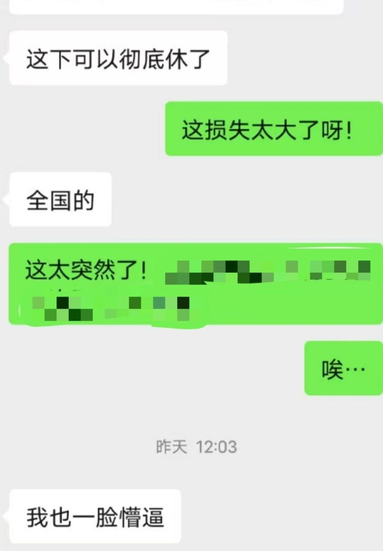 微信图片_20250625222631