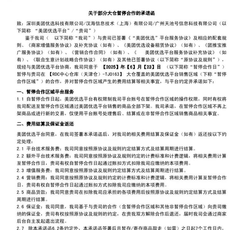 微信图片_20250625222520