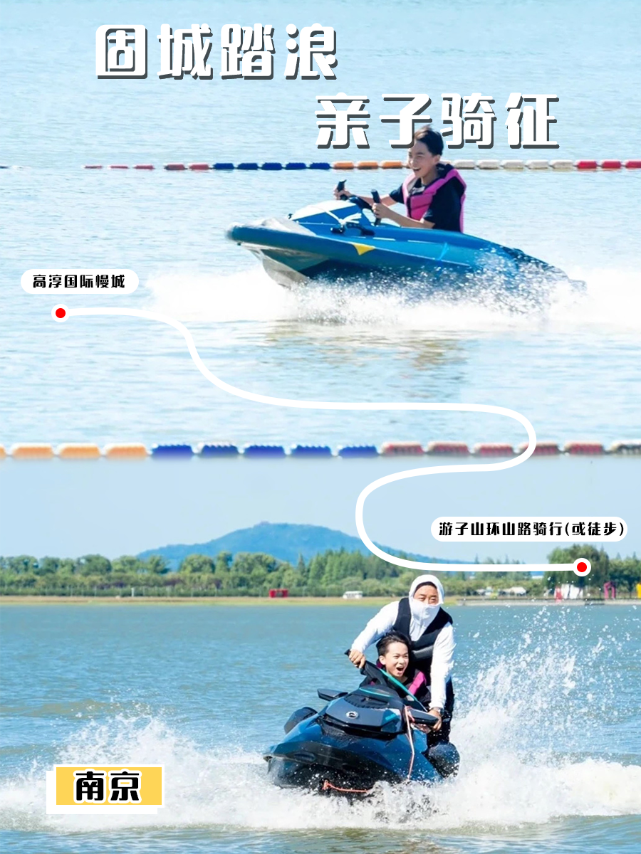 “水韵江苏”夏日乡村新玩法！11条苏南线路解锁乡野活力新体验