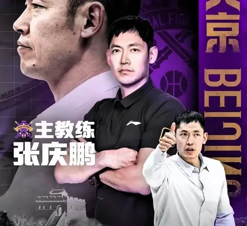3将离队！张庆鹏上任霸气调整，陈国豪获续约，外线瞄准3大王牌！