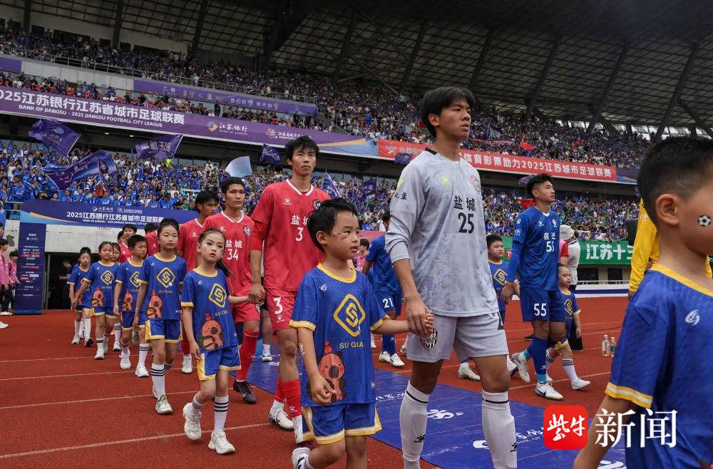 盐城奇迹闪耀绿茵场：当城市荣誉感成为足球联赛的出圈密钥