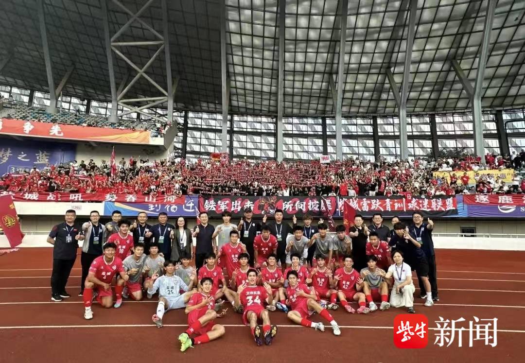 盐城奇迹闪耀绿茵场：当城市荣誉感成为足球联赛的出圈密钥
